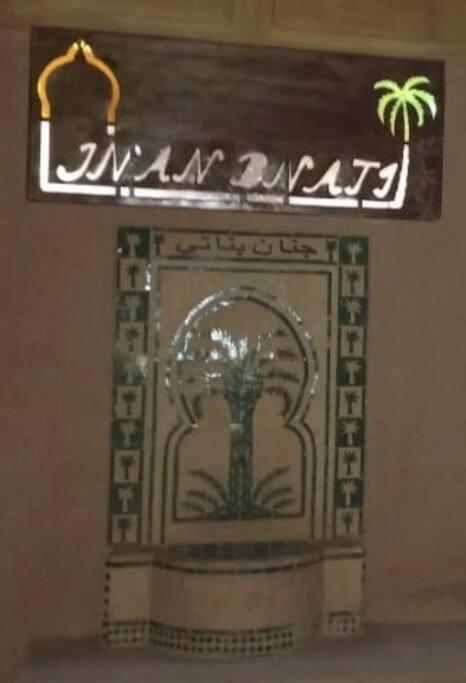 Riad - Jnan Bnati - Pool مراكش المظهر الخارجي الصورة